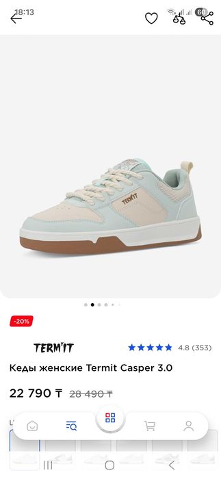 Обувь Termit 38 размер