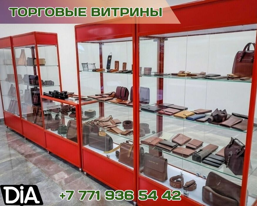 Витрина торговая из профиля и стекла, Акция,прилавки,для магазина