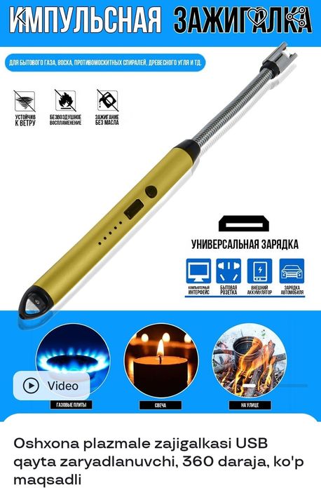 Zaryadkalik Gaz Zajigalka