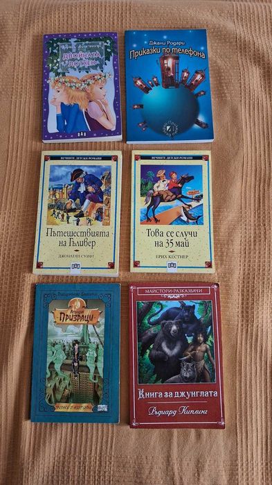 6 детски книжки
