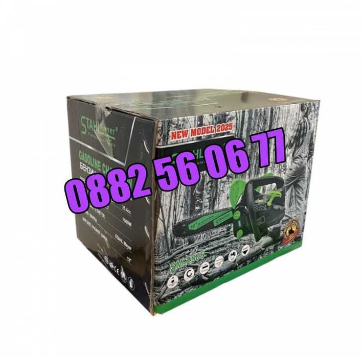 Мини бензинова резачка 25.4 куб. с 30 см шина и две вериги