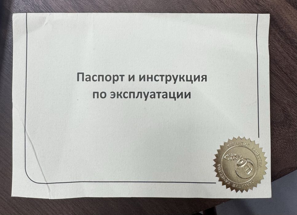 Продам арочное окно