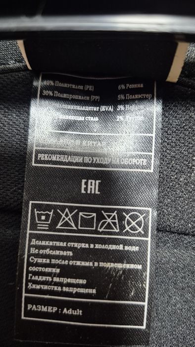 Панцирь защитная экипировка