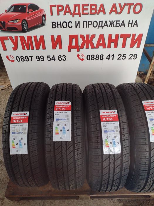 Нови 235/70/16 Roadx H/T01 dot4625