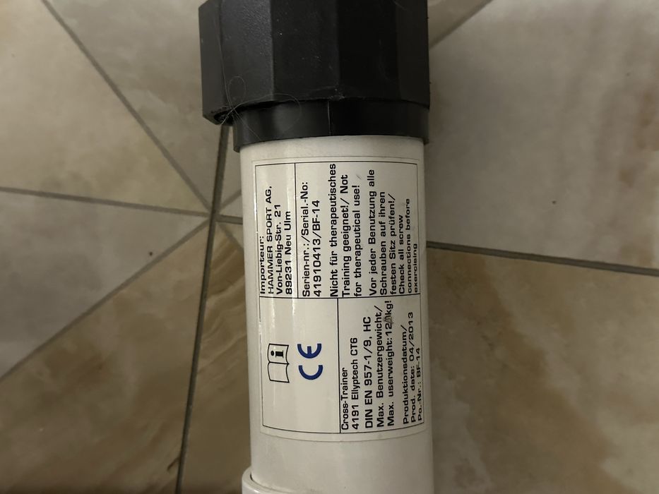 Эллипс тренажор