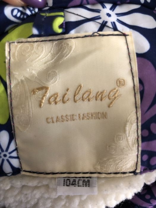 Продам комбинезон