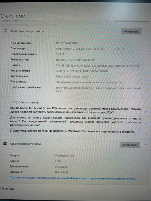 продам ПК полный комплект