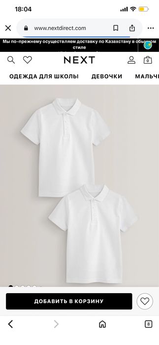 Школьную одежду продам