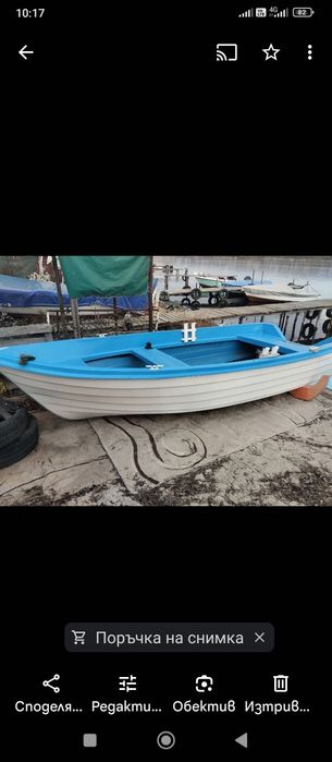 Лодка Мичурин + сонар