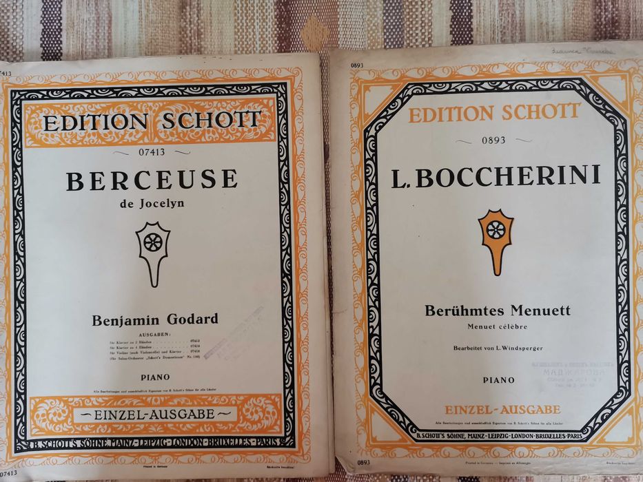 Музикални книги от различни автори