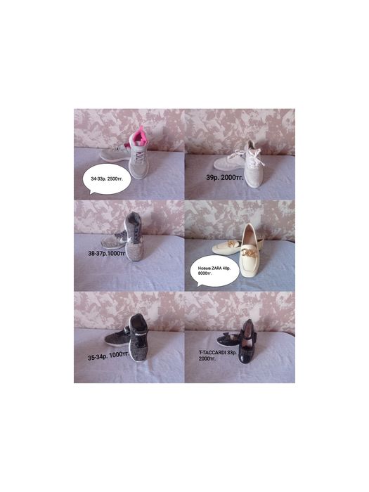 Обувь!!! Кроссовки