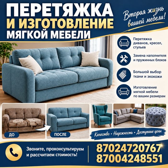 Ремонт,рестоврация