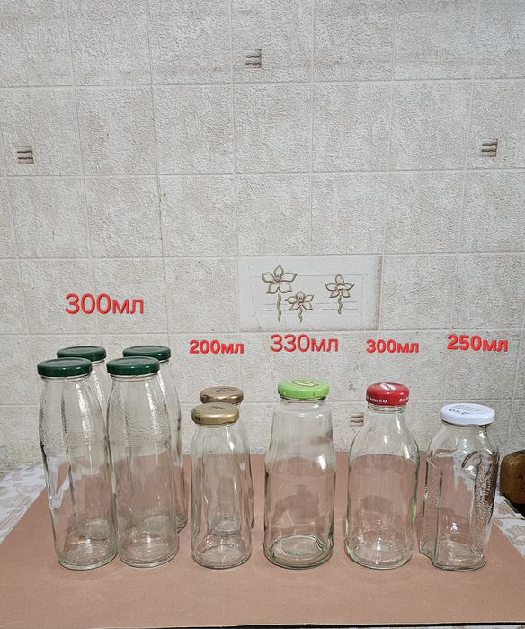 Бутылки стеклянные