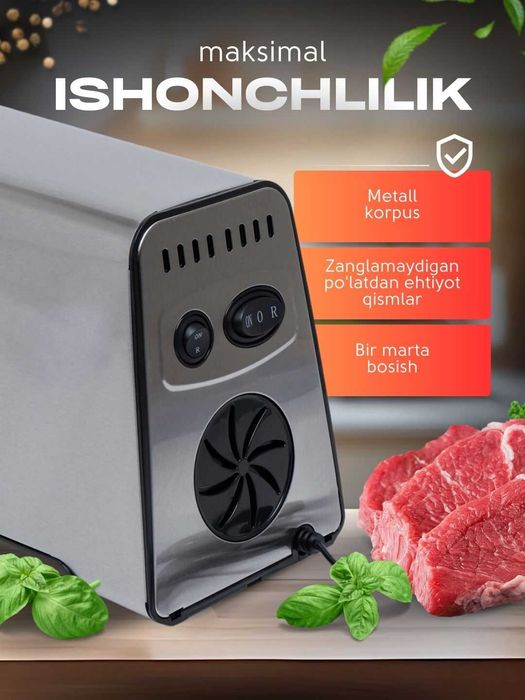 Мясорубка VITEK.POLARIS, электрическая, мощностью 3000 Вт