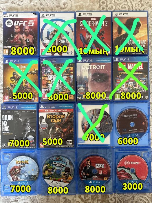 Playstation диск игры ойын плэстейшн сони пс5 пс4