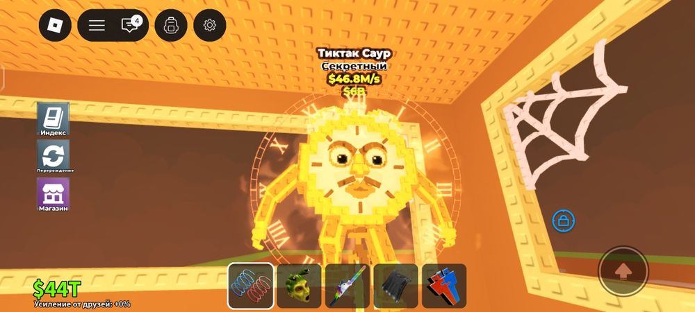 Продам Брэйнроты Насчёт  них лс