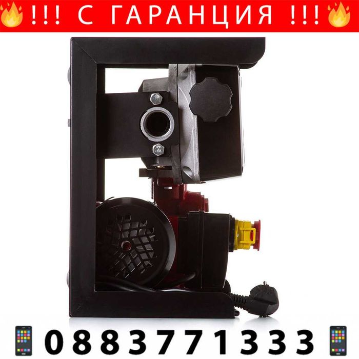 Помпа За Източване На Гориво С Брояч 220V STAHLMAYER + ЛЕД ФЕНЕР