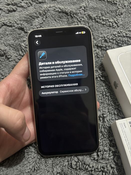 Iphone 11 Айфон 11