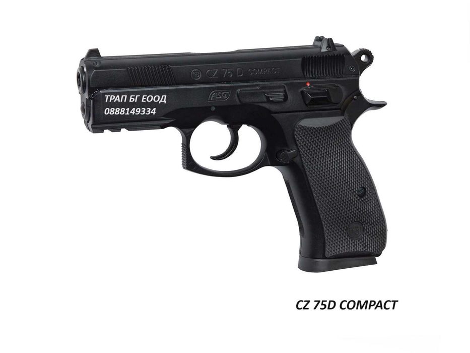 Airsoft CZ 75D ASG Две разцветки Пружинен Еърсофт