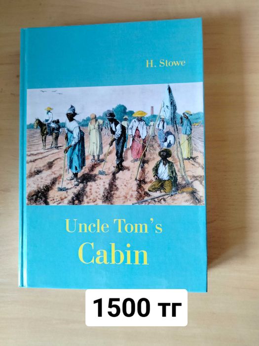 Продам книги Астана