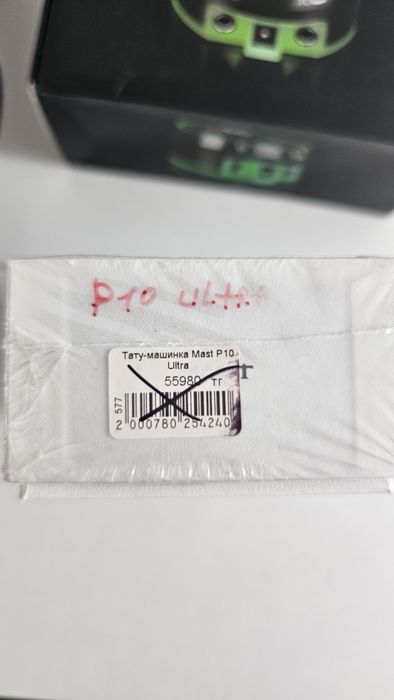 Продам тату машинку
