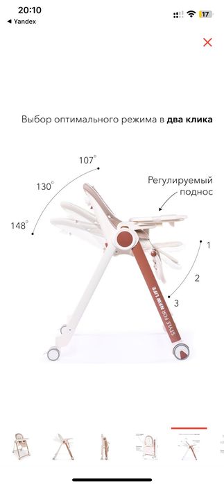 Стульчик для кормления Happy Baby Berny V2