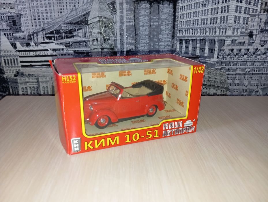Продам модели автомобилей