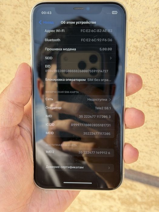 Iphone 11 белый 128 гб