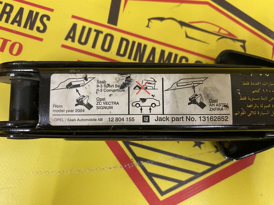 Cric auto original OEM GM Opel Vectra Signum Astra H Zafira B Saab