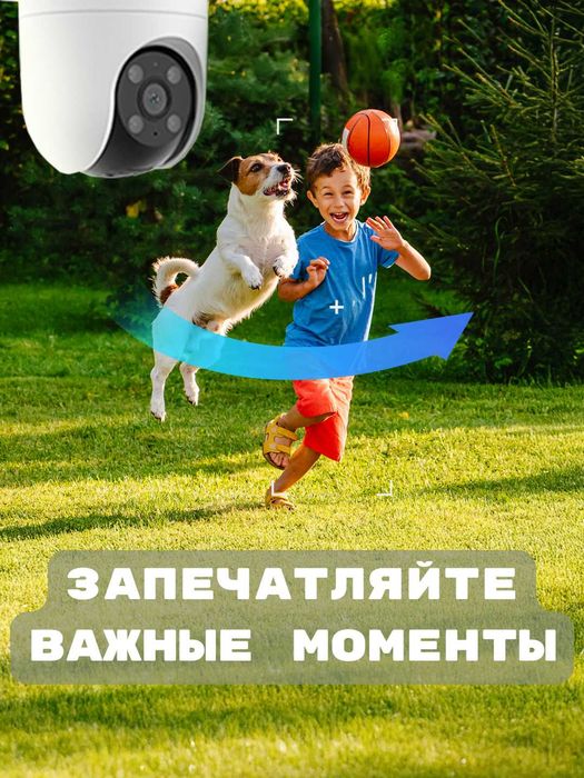 Ezviz H8C (2K 3MP) Wi Fi Kamera | PTZ Kamera | Видеонаблюдения | CCTV