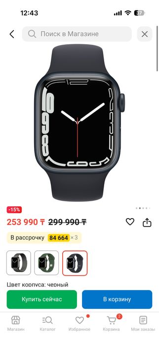 watch 7 45мм Black