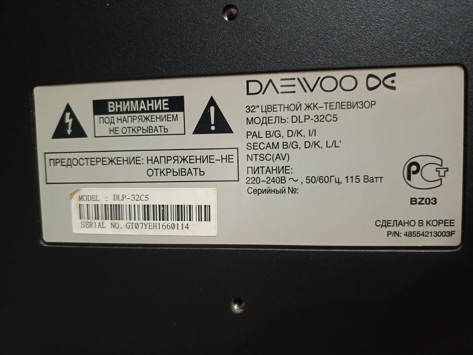 Телевизор Daewoo