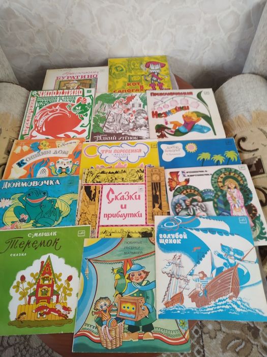 Продаются пластинки