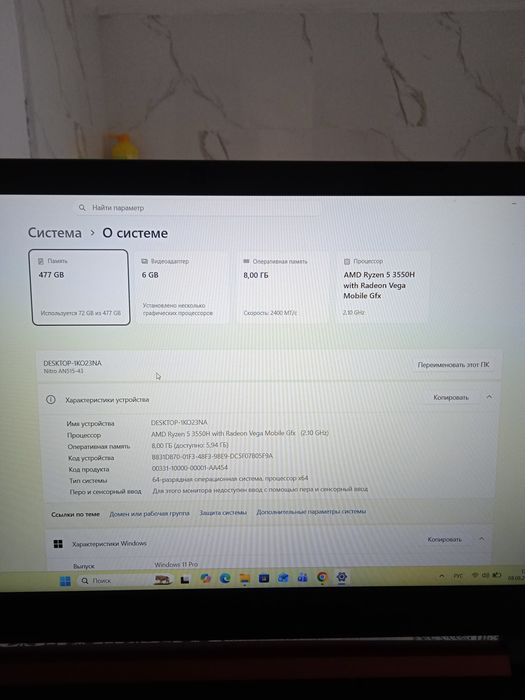 Продам ноутбук Acer