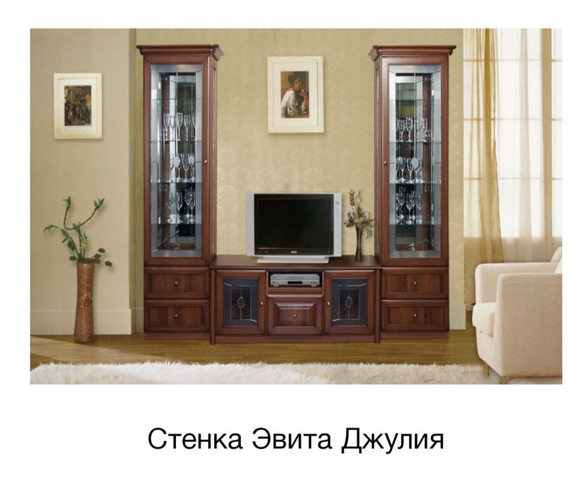 Стенка горка гостинная