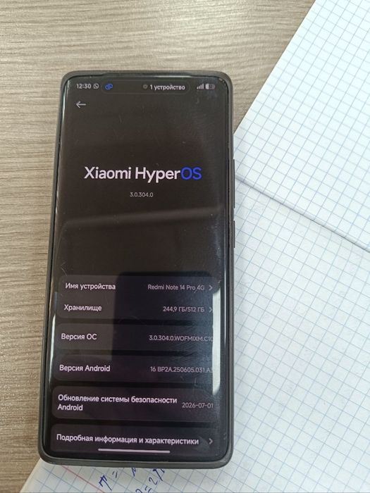 Xiaomi Redmi Note 14 Pro 4g 512/12+12GB
