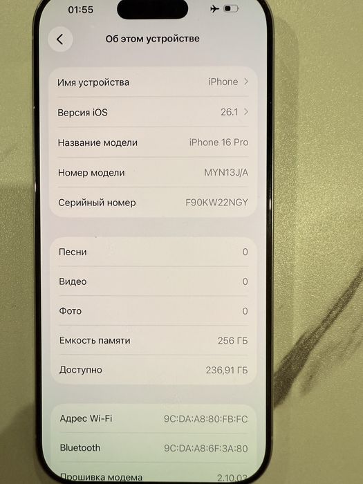 Iphone 16 pro 256 sim