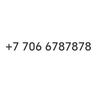 Продам номер IZI