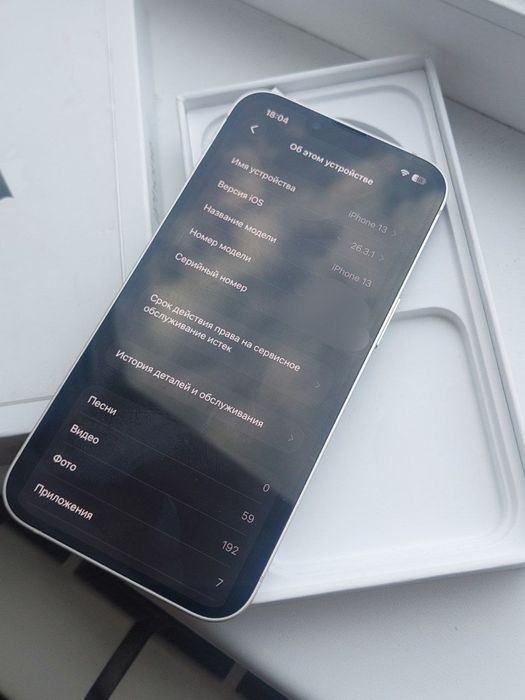 Продам айфон 13 IPhone 13