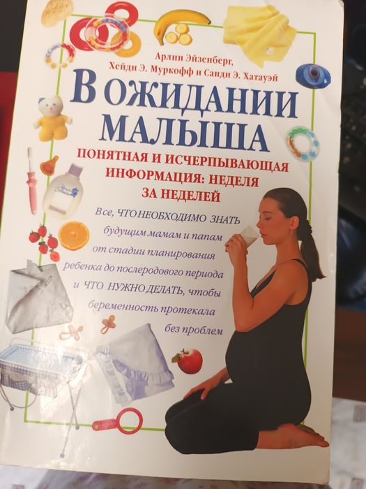 Продаются книги разные