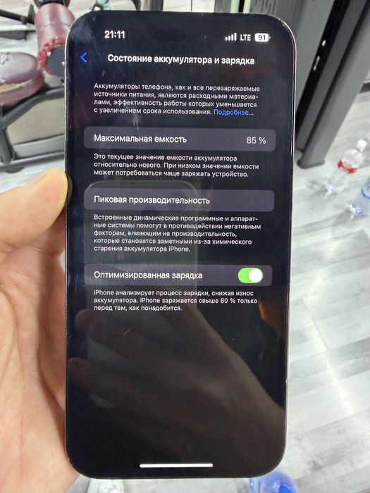 Iphone 14pro max 256gb