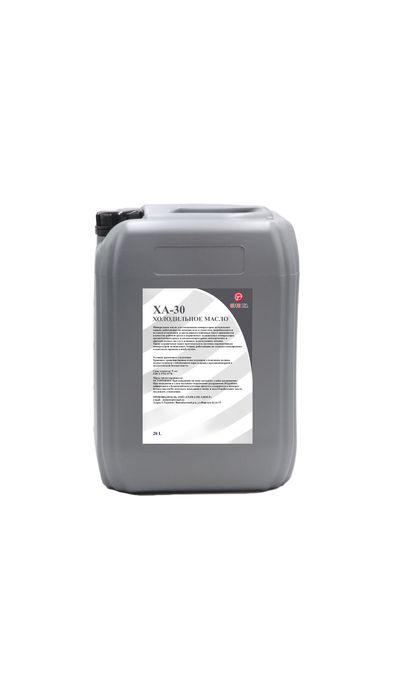 Xолодильное масло ХА-30