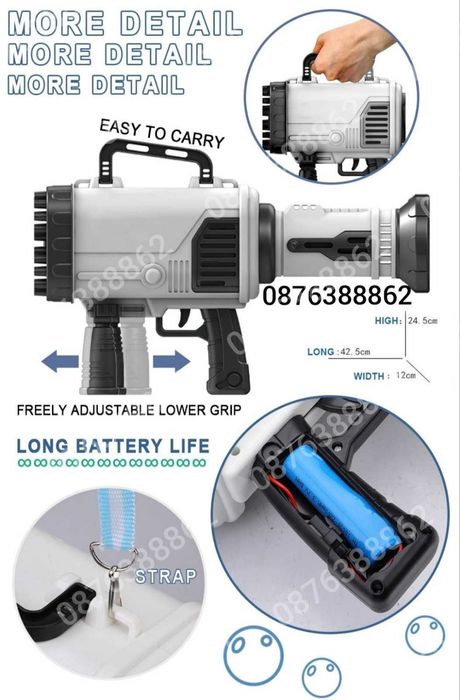 Автомат За Сапунени Балони, 64 Дула, 4 Диода, 42см,  Базука за балони