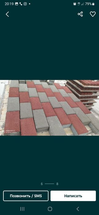 Поребрика 600.        Бардюра. 1600