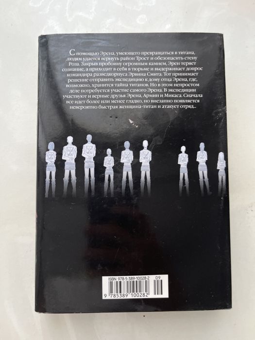 Аниме книги(манга)