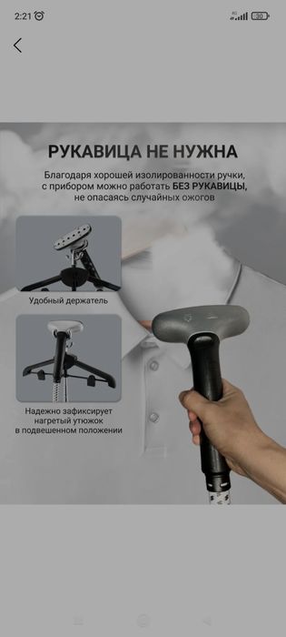 Garment steamer X3 professional  buğli dazmol