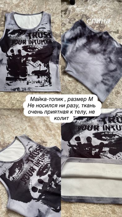 Женская одежда в отличном состоянии