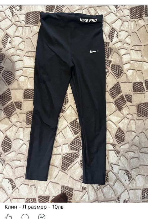 Дънки, комплект, клин по 10лв