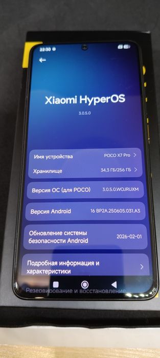 Xiaomi Poco X7 Pro 5G (256GB/16GB)