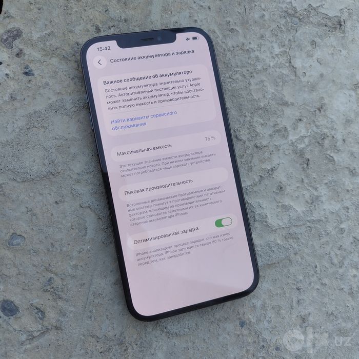Iphone 12 pro max